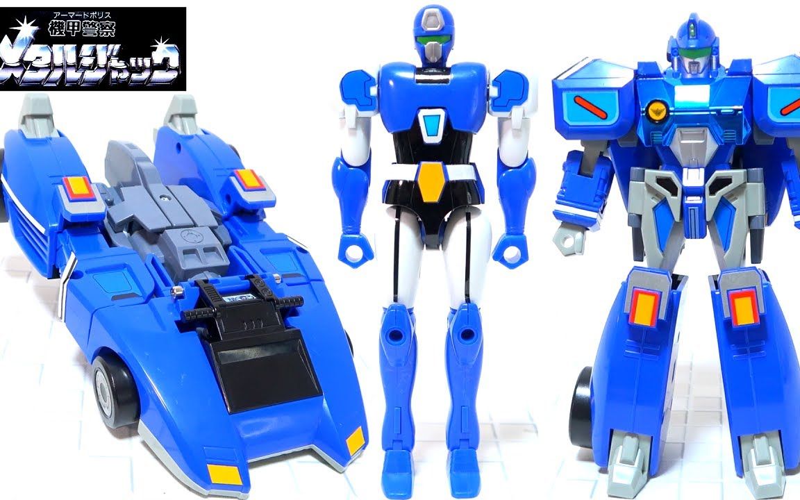 【机甲警察(armored police)metal jack】_哔哩哔哩_bilibili