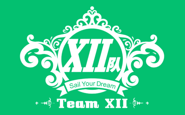 snh48公演unit舞台补完计划——teamxii