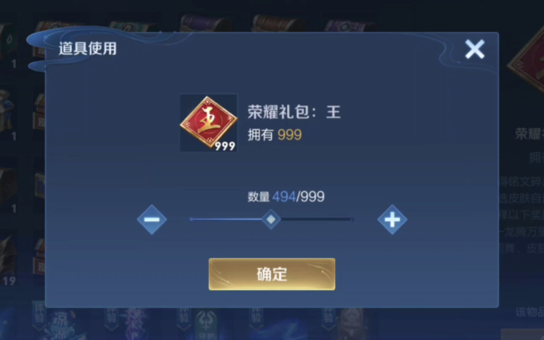 王者荣耀1000个荣耀礼包再战皮肤宝箱!!!!!!哔哩哔哩bilibili