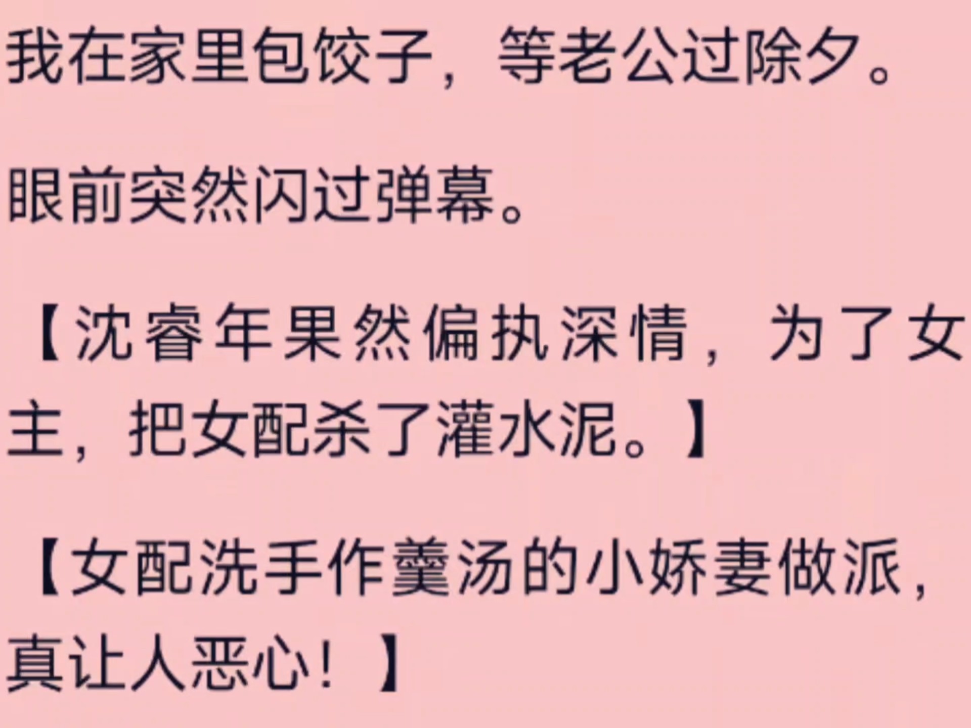 《在厨房干侄媳妇》中字完整版