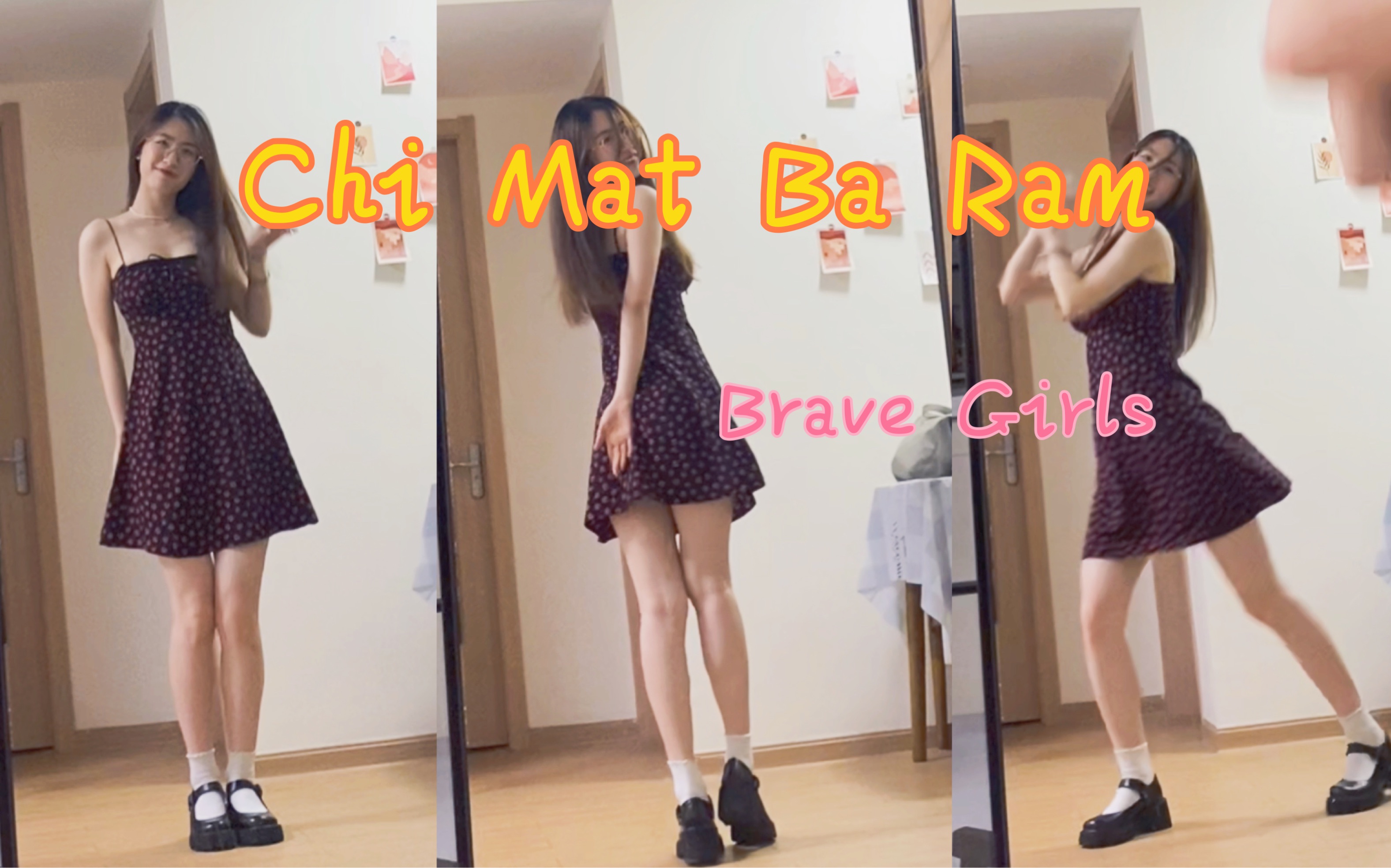 Brave Girls《Chi Mat Ba Ram裙角飞扬》舞蹈翻跳哔哩哔哩bilibili