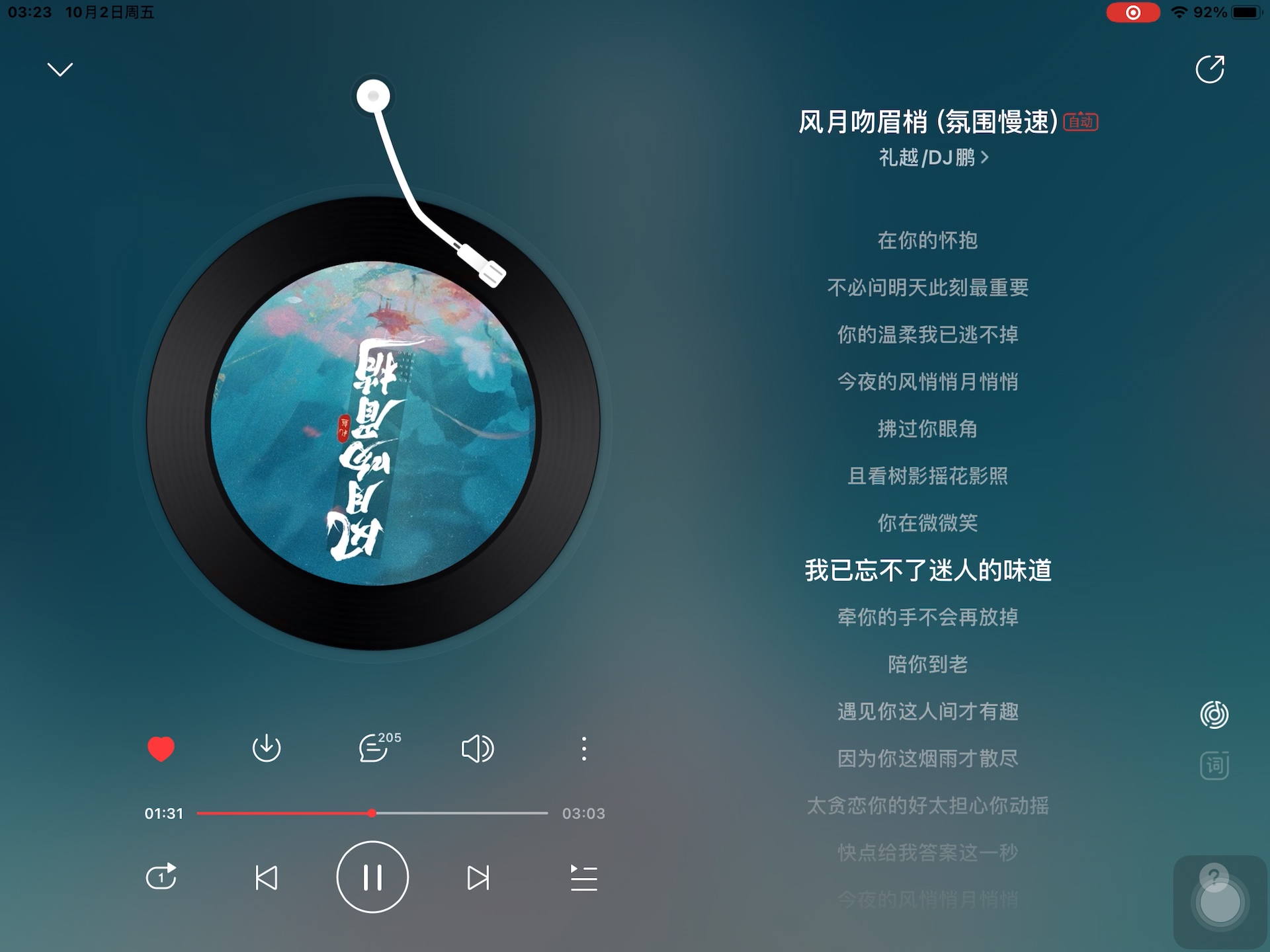 《风月吻眉梢 (氛围慢速)》“今夜的风悄悄月悄悄，吻你的眉梢，且把酒满倒人醉倒，在你的怀抱～”
