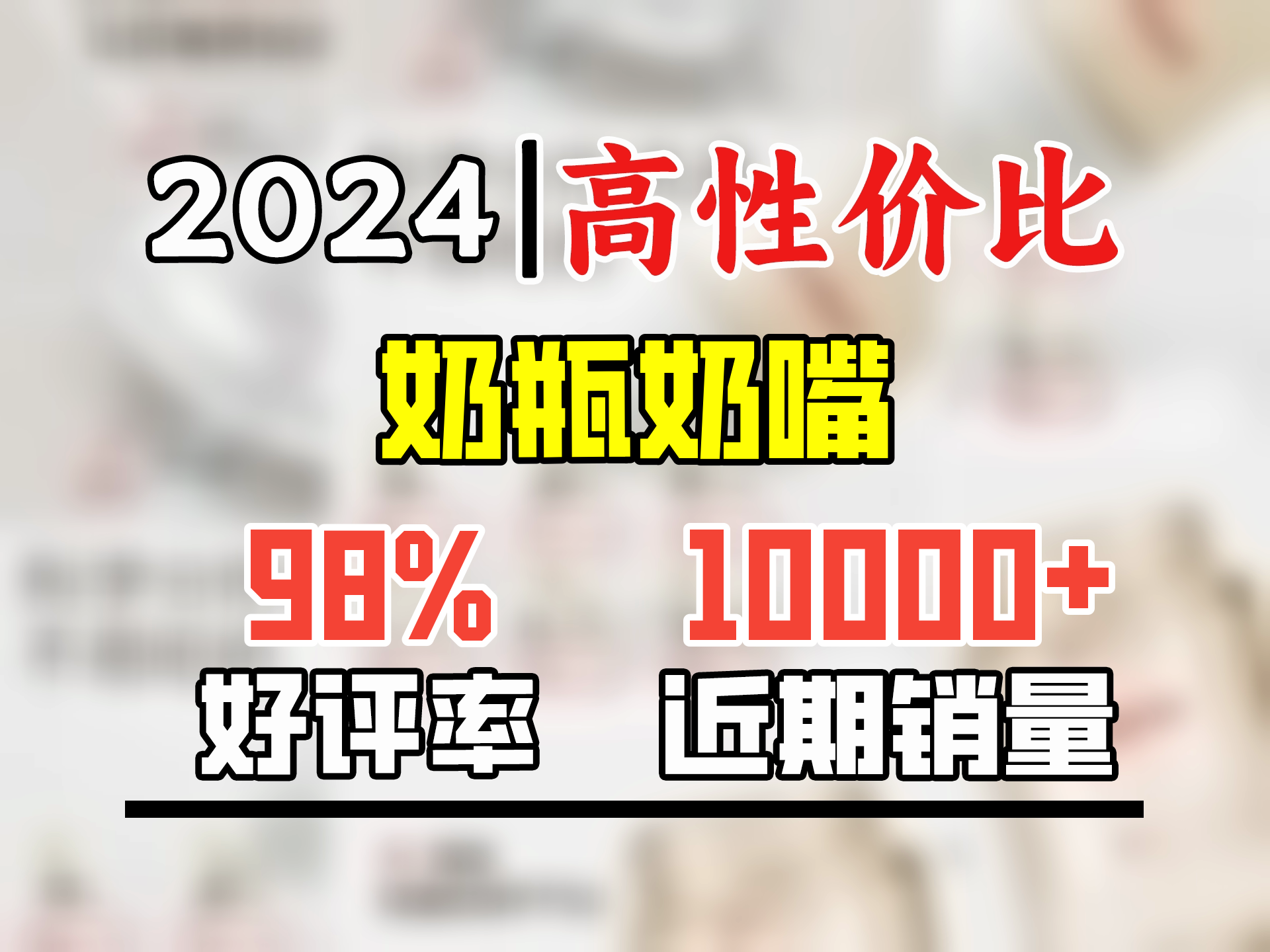 贝亲(Pigeon)自然实感第3代 婴儿PPSU奶瓶 宽口径 330ml AA193 L号 6个月以上哔哩哔哩bilibili