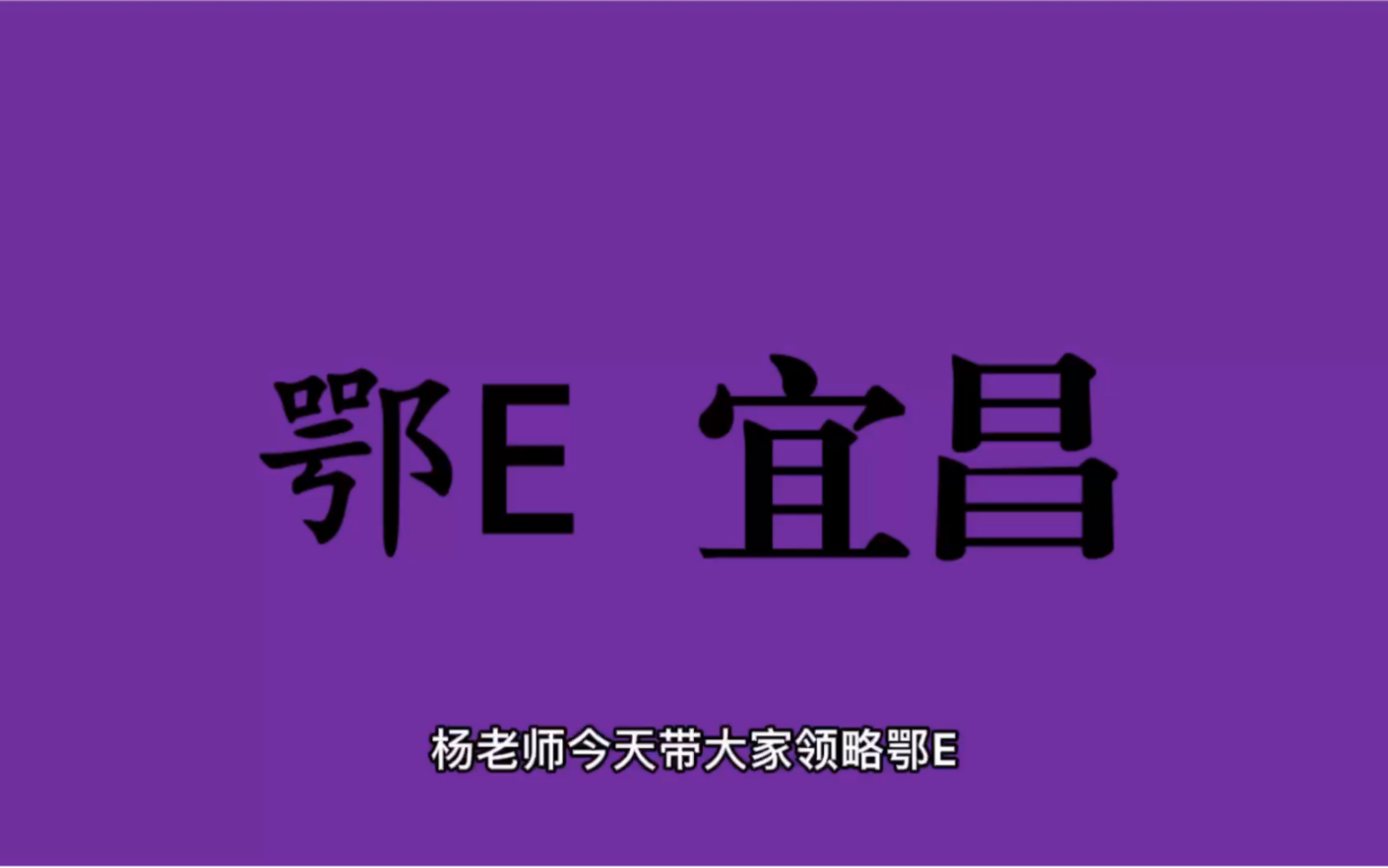 领略城市美鄂E湖北省宜昌市的美!#湖北省宜昌市哔哩哔哩bilibili