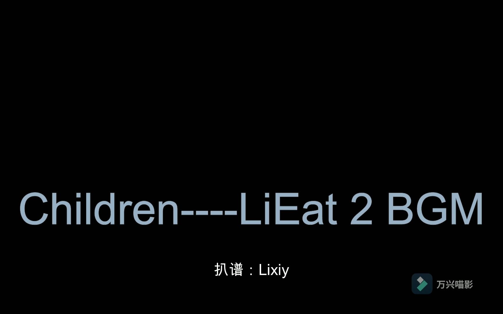 [图]【LiEat2】Children自扒谱钢琴弹奏 @Lixiy