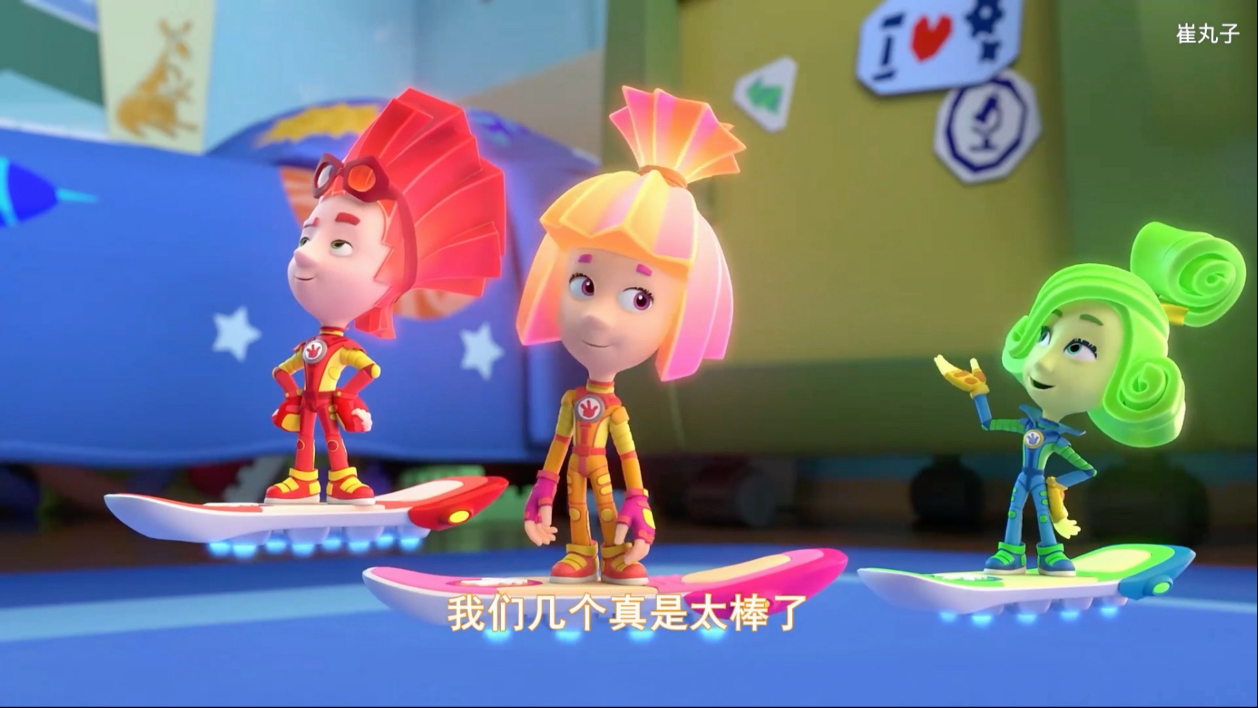 螺丝钉第五季 第9集 起重机