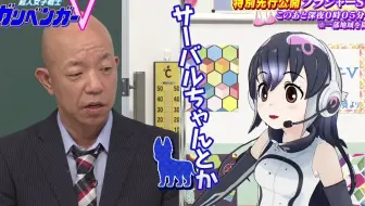 新習慣日テレ オモウマい店 御殿 仰天 ボンビーガール最終回 今夜のおススメ 哔哩哔哩 Bilibili