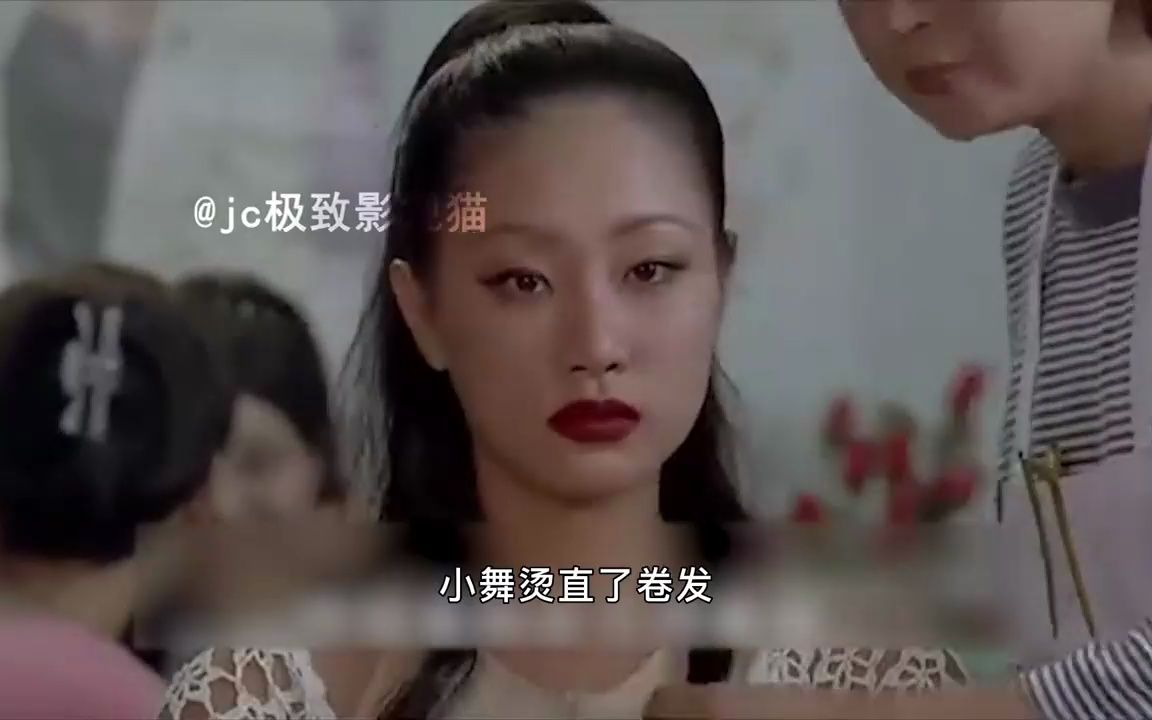 韩国妓女的悲惨一生,在罪恶深渊起起伏伏,让人心疼的一部电影哔哩哔哩bilibili