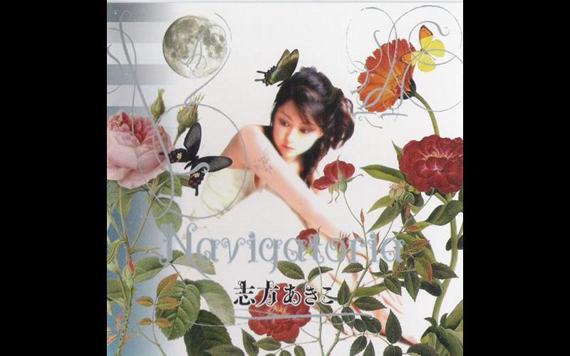 志方あきこ】Navigatoria - HOLLOW_哔哩哔哩_bilibili