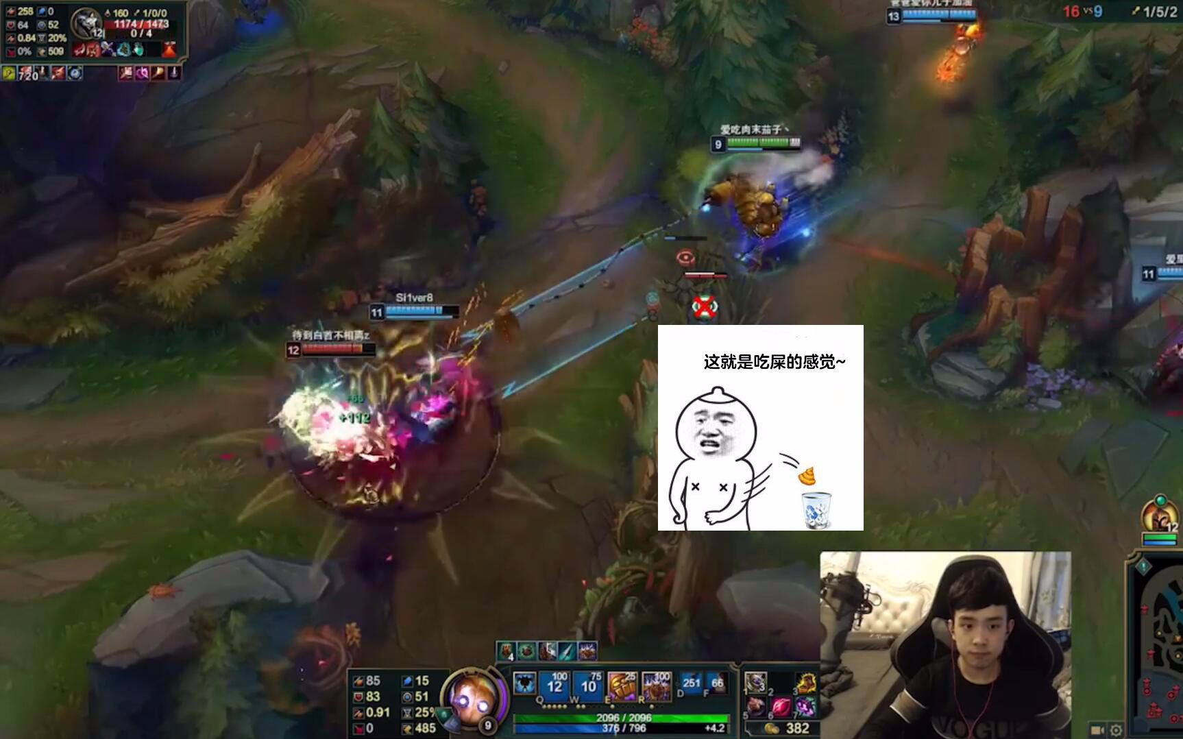 英雄联盟 摇摆哥:每次总是短那么一厘米,这就是吃屎的感觉!