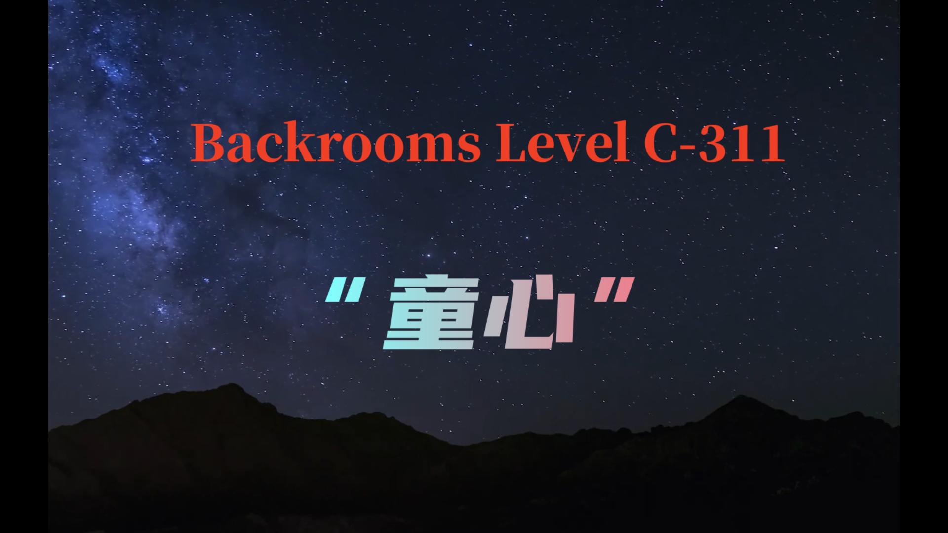  backrooms level c 311 