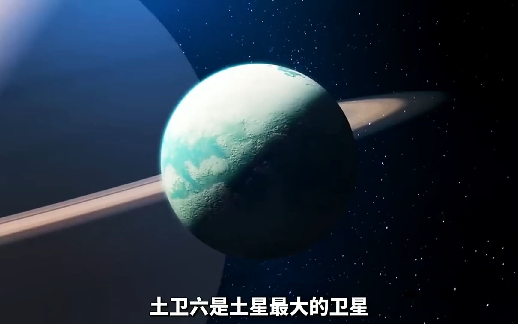 土星卫星泰坦星图片