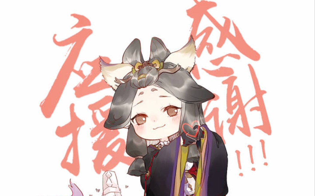 活动作品决战平安京鬼使黑鬼使白隐藏彩蛋实录