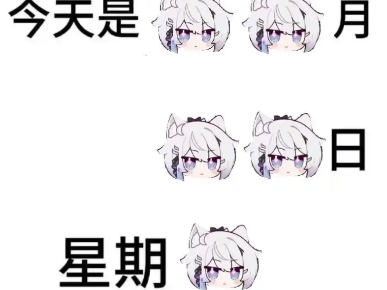 友情提醒哔哩哔哩bilibili