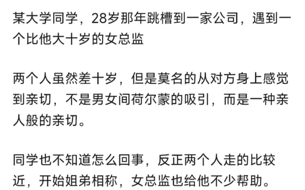 有什么事让你突然觉得这件事其实冥冥之中早已经注定了?哔哩哔哩bilibili