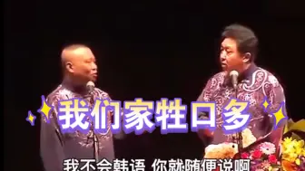 下载视频: 谦大爷的虎狼之词