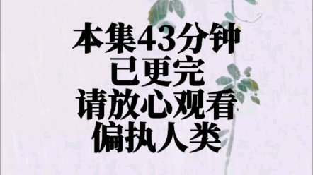 我和一条人鱼在岛上待了七天,我经受不住冷潮高烧不断,他日以继夜的照顾我,疼惜的亲吻着我的额头,将食物咬碎反哺给我,还以为他要吃了我,更加害...