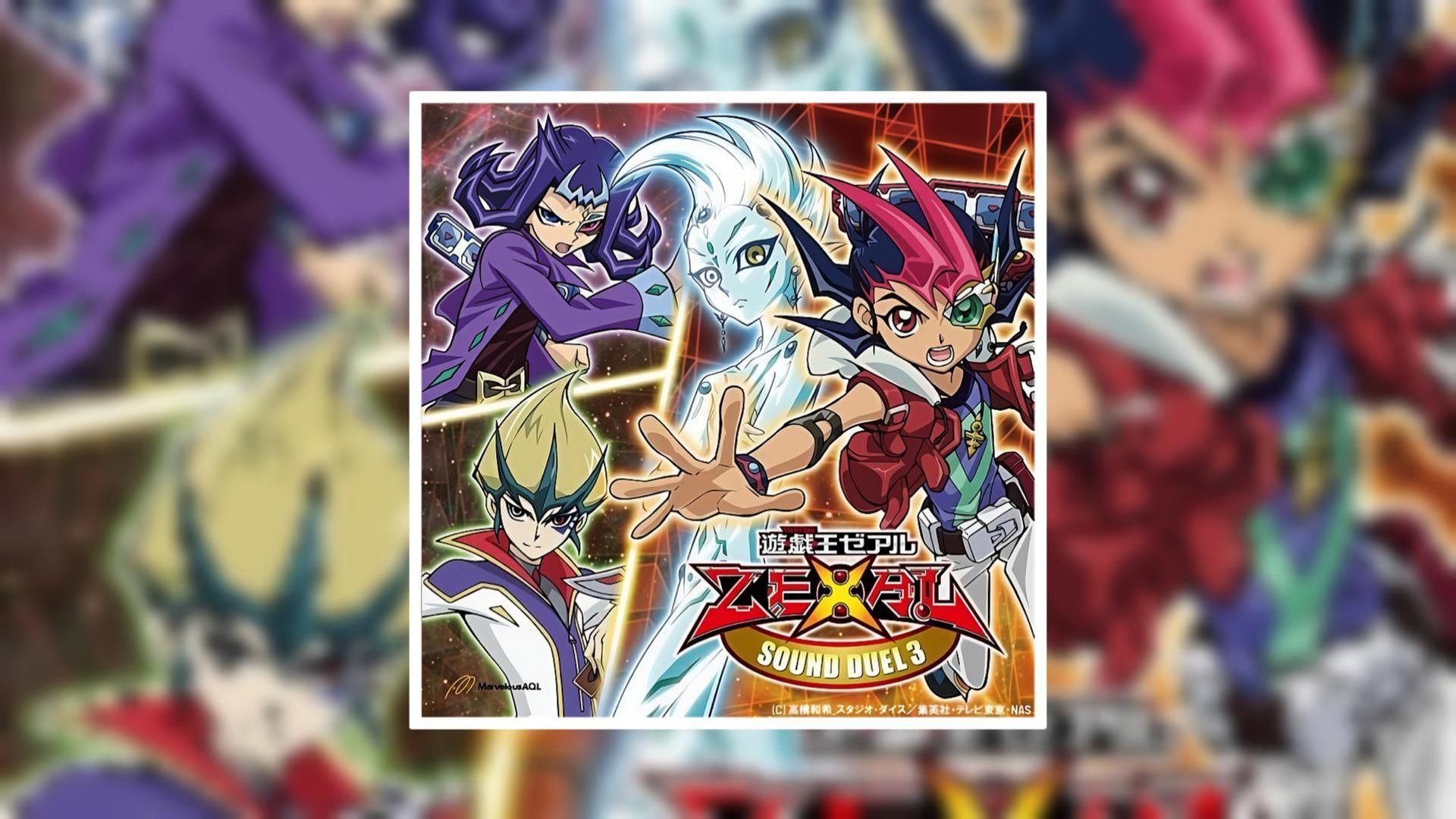 《游戏王zexal》sound duel 03