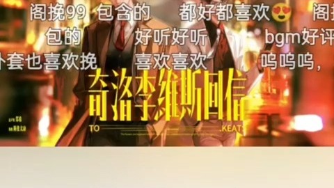 【字幕版】‌郑希&陈张太康/奇洛李维斯回信/暗恋/酸涩
