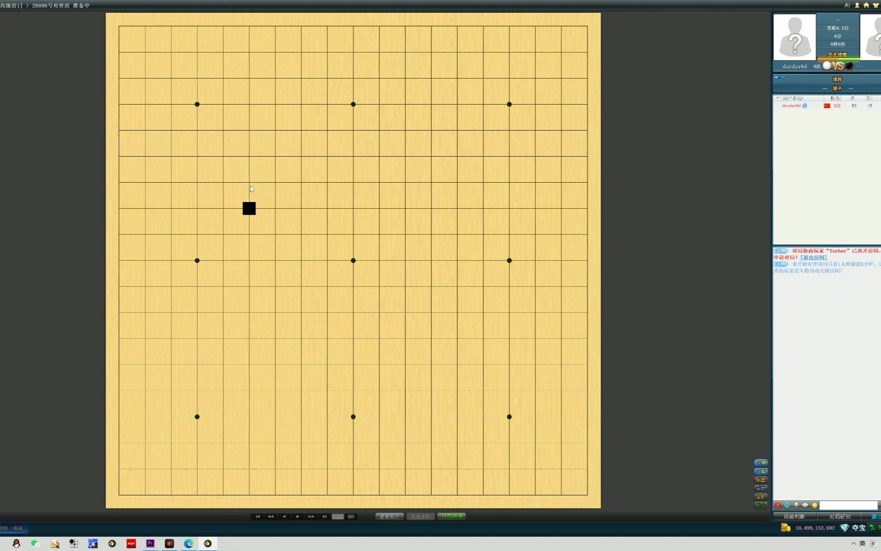 如何下载野狐围棋或者弈城围棋?桌游棋牌热门视频