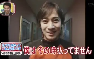 中居正広のsome Girl Smap 搜索结果 哔哩哔哩 Bilibili