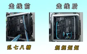 Descargar video: 【毛子电脑】C700M大超跑装机走线教学   联立积木风扇加满  看玩肯定能学会