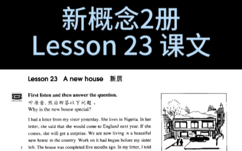 [图]新概念英语第二册Lesson23课文朗读