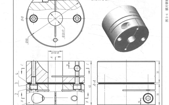 《典型零部件表达方法350例》166页 图54膜片联轴器 零件建模以及装配哔哩哔哩bilibili
