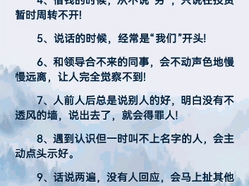 穷人家庭不知道的人情世故▲天涯论坛绝版神贴完整版合集分享哔哩哔哩bilibili