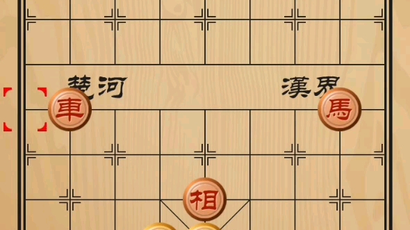 车马炮兵残局定式分享8