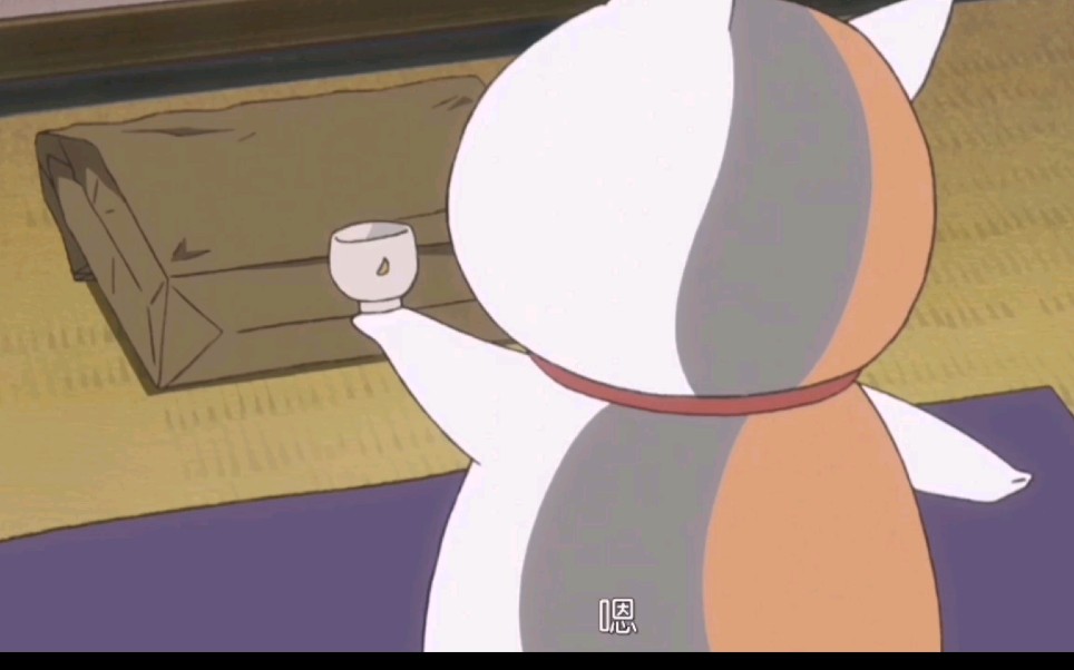 【夏目友人帐】猫咪老师唱歌  有什么比宴会喝酒更能让三三高兴呢