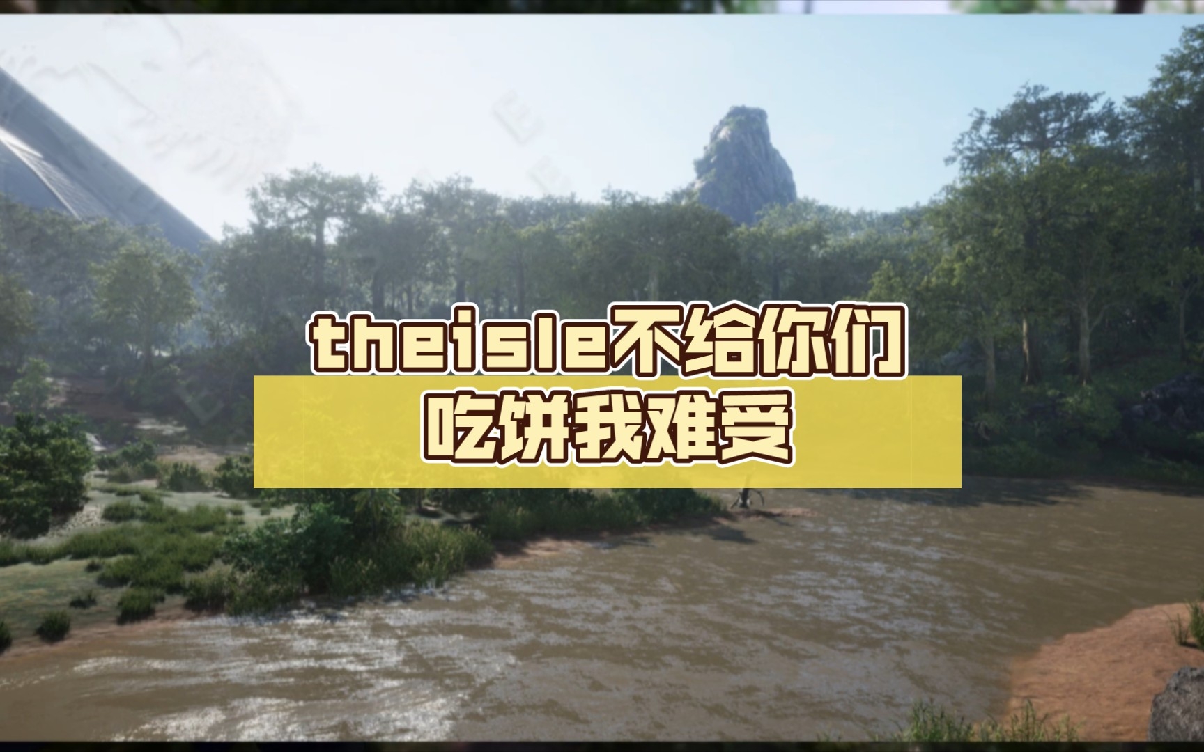 如何启动The Isle离线版本？
