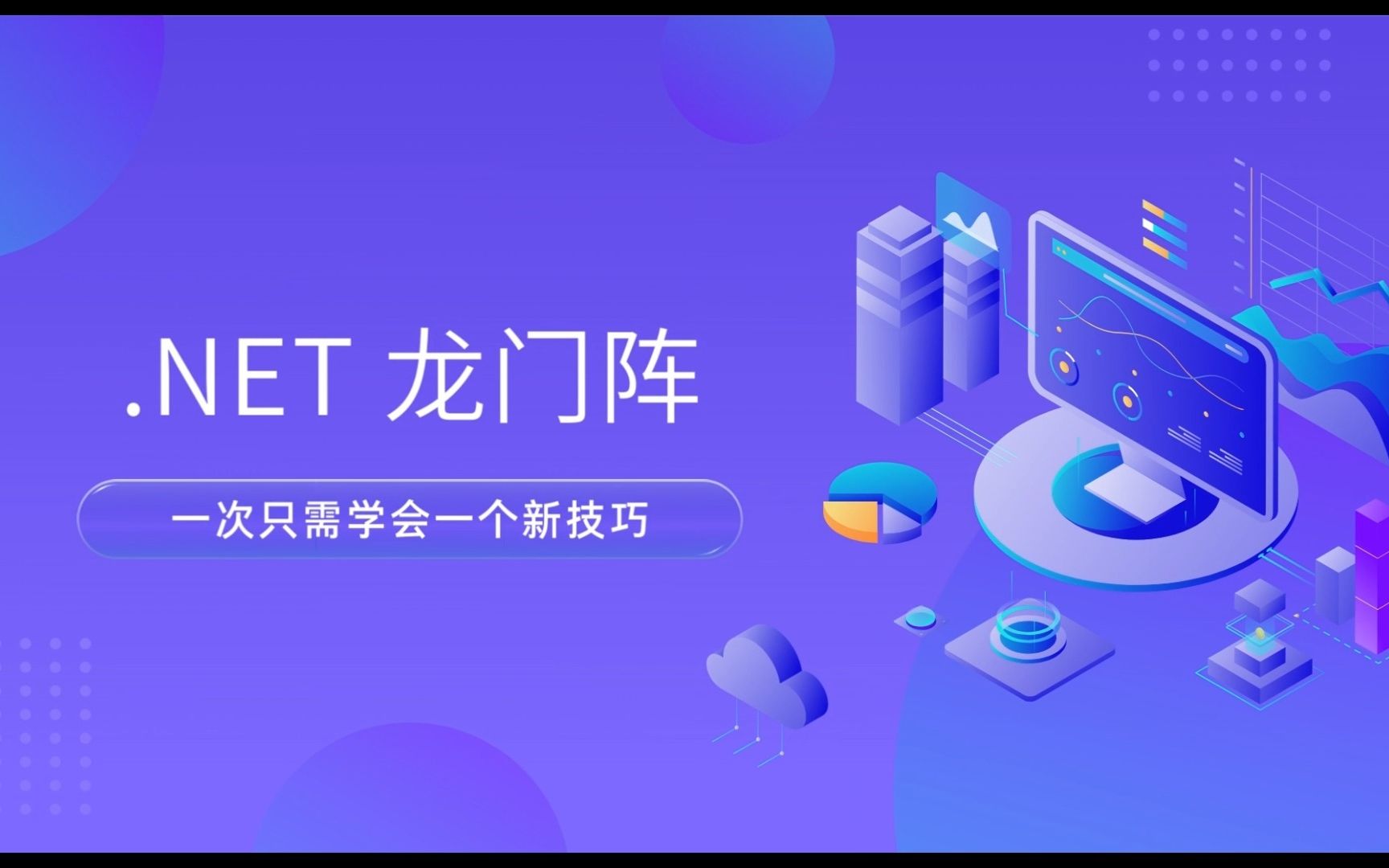 .NET 龙门阵  设计模式  抽象工厂三部曲哔哩哔哩bilibili