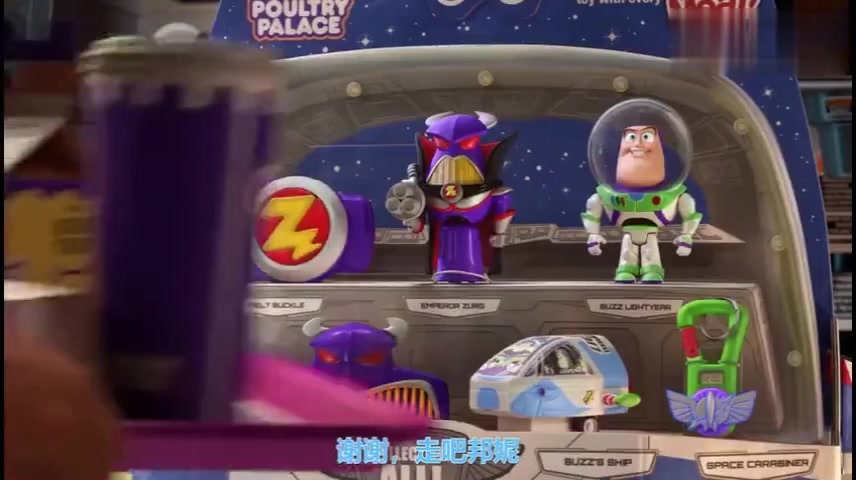 玩具总动员 番外