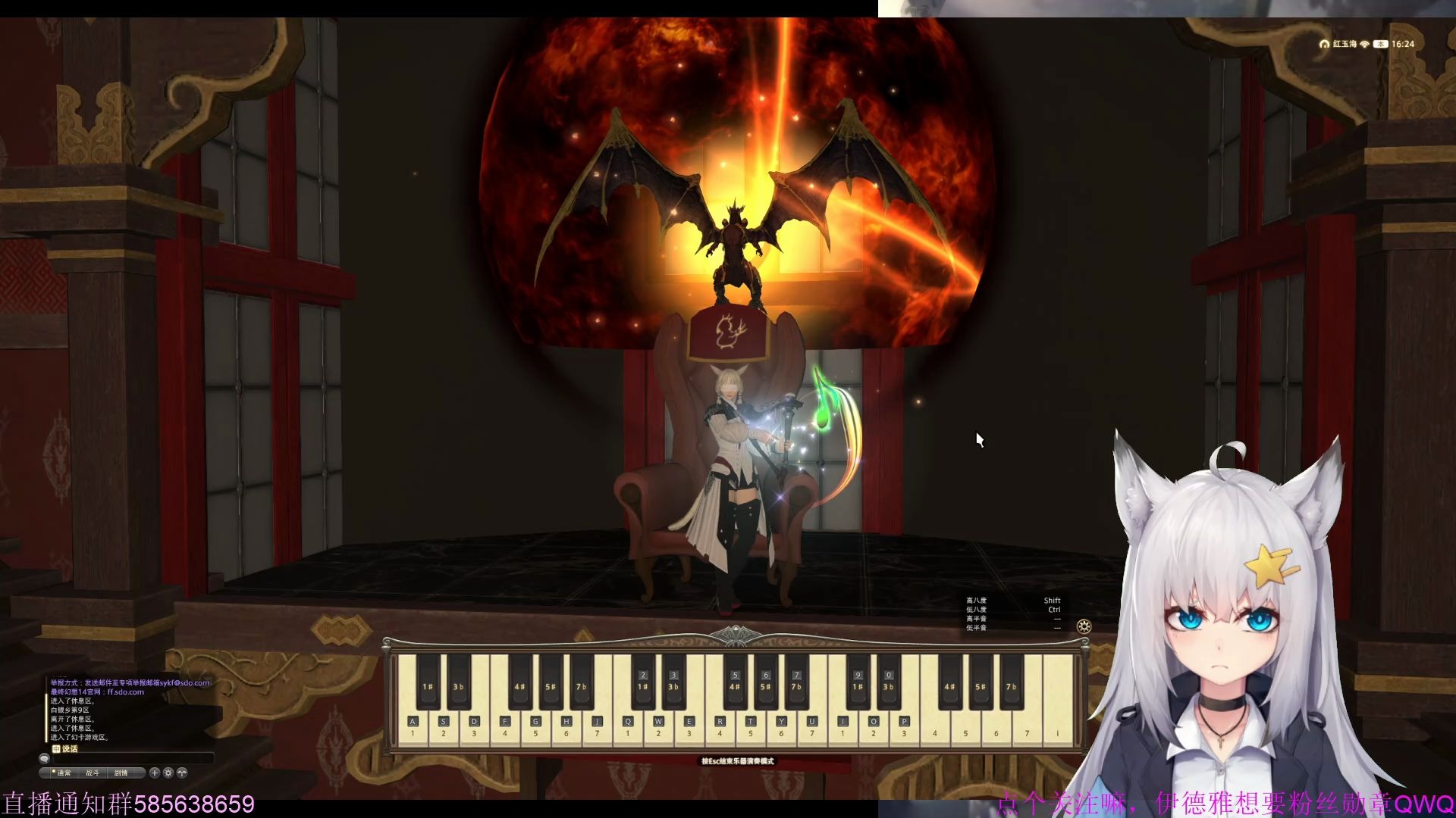 【伊德雅/ff14】 赶着圣诞节的尾巴,摸一摸钢琴qwq