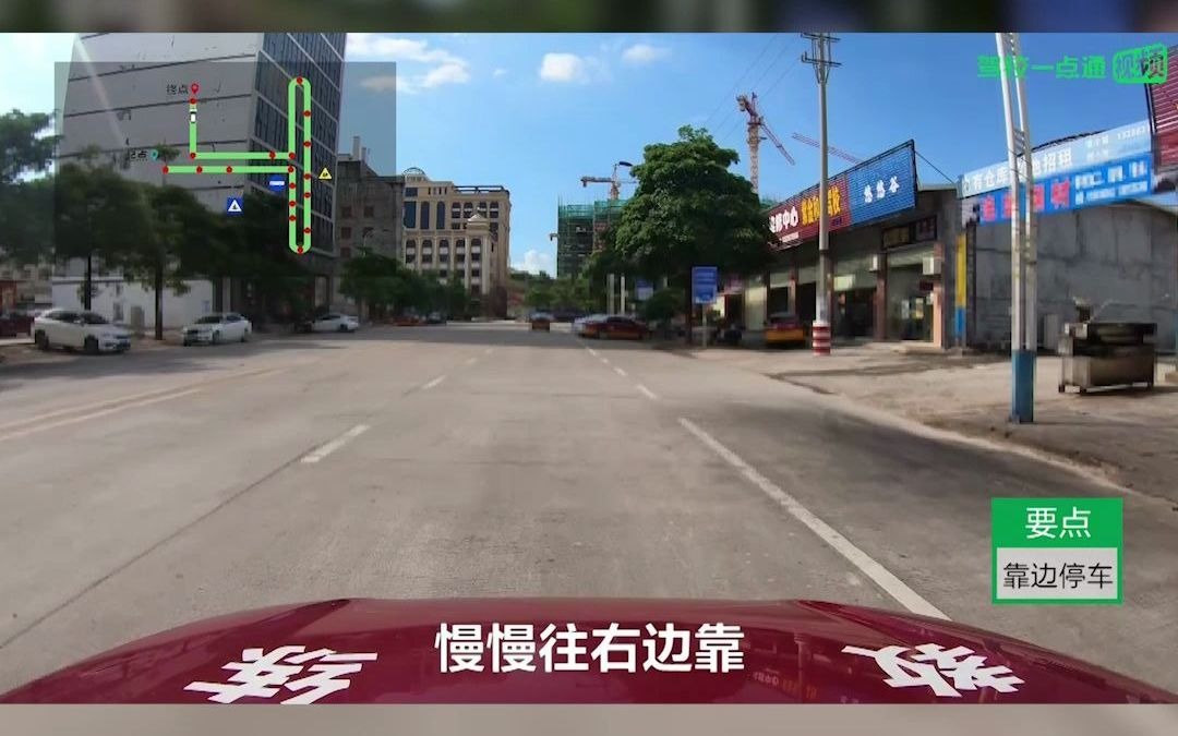 [图]河源临江考试场3号线，科目三道路靠边停车