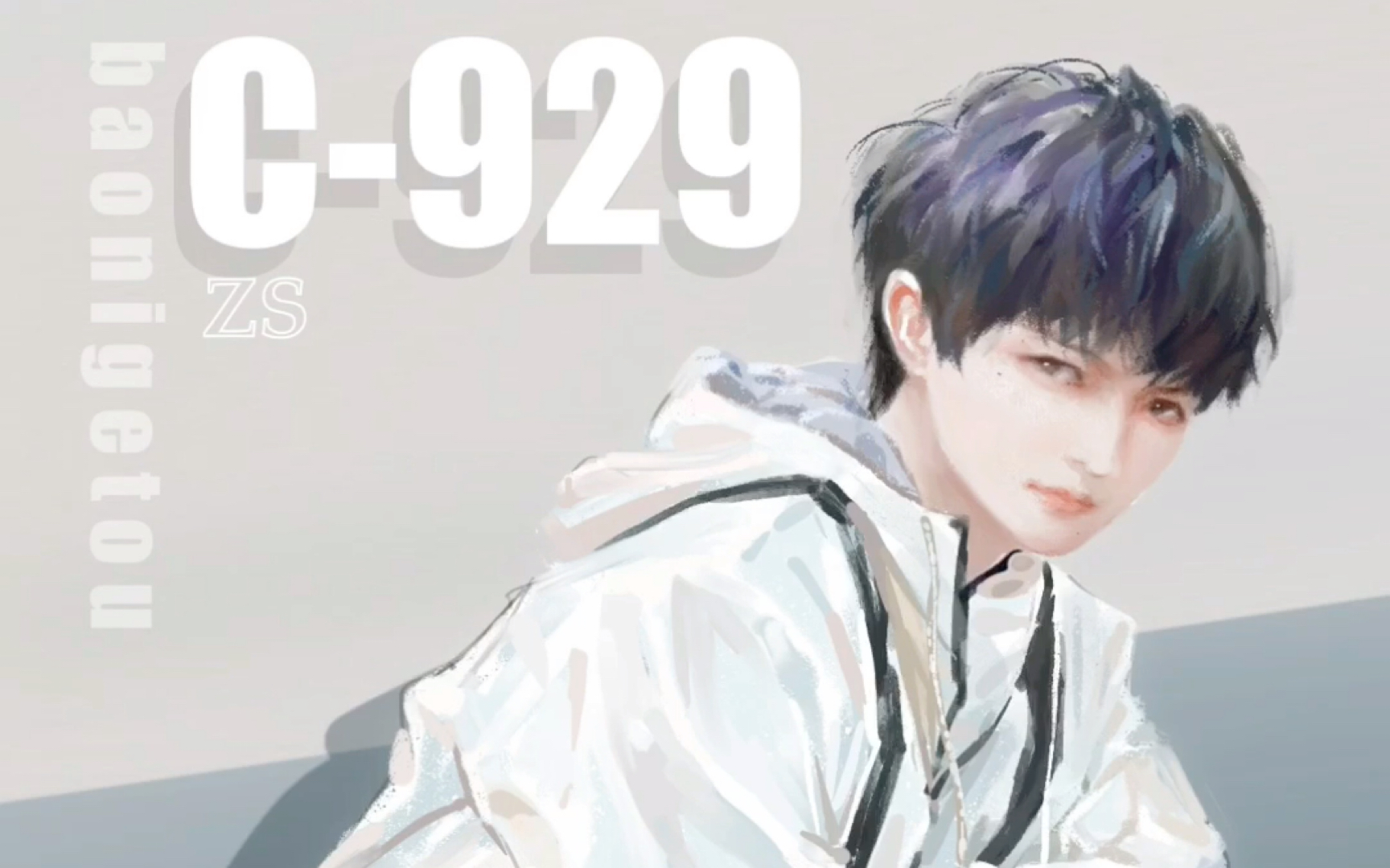 【procreate】【周深】摸鱼绘画过程记录