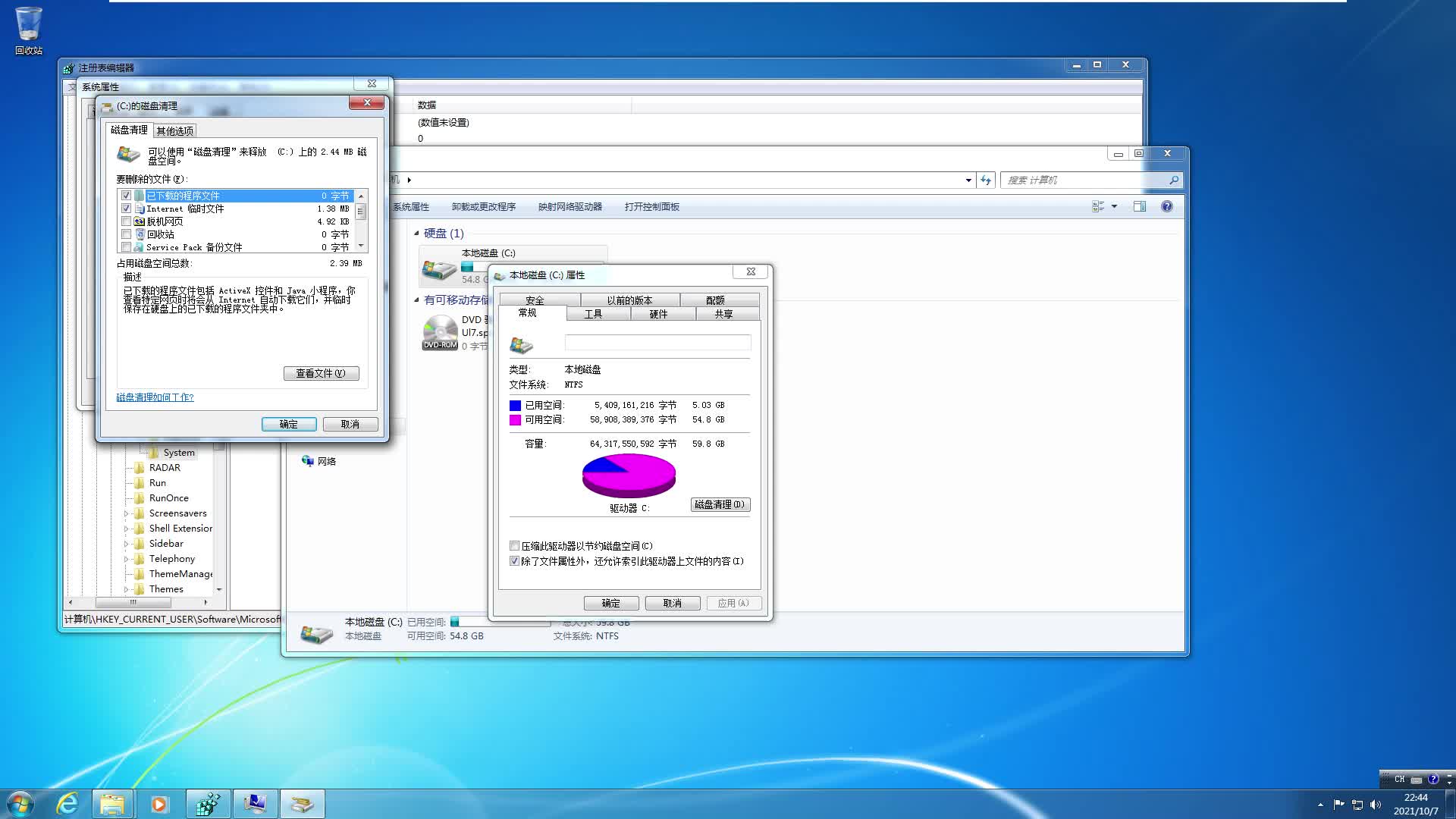 dns电脑服务器未响应如何处理win7