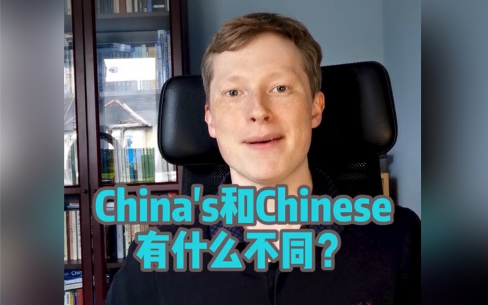 China's和Chinese有什么区别?哔哩哔哩bilibili