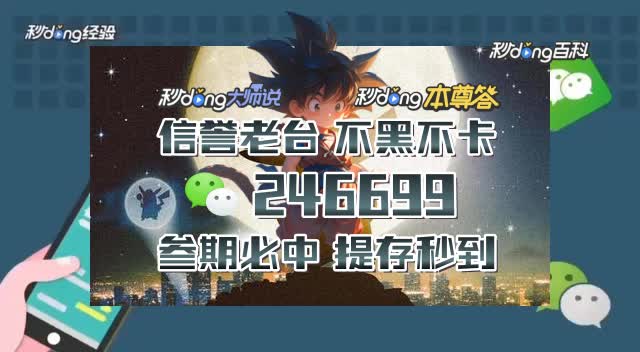 1 分 钟 带 你 了 解 北京快3中奖