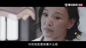 Download Video: 【十三邀第四季】陈冲、倪大红、于谦、坂本龙一……这一季，你还期待谁来？