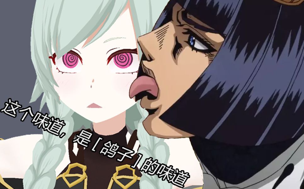 beatsaber全身追踪ilventodorojojo黄金之风小队处刑曲