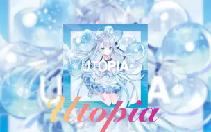 Download Video: 天使うと - Utopia