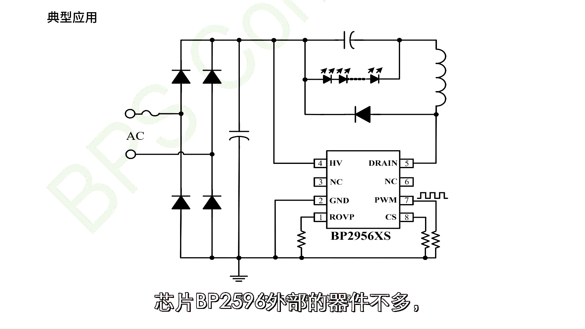 BP2956 LED驱动芯片哔哩哔哩bilibili