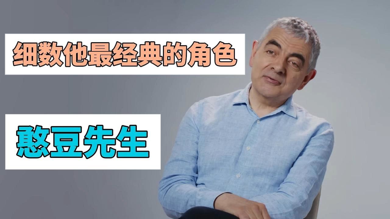 憨豆先生股市（憨豆特工1女主角是谁） 憨豆老师
股市（憨豆特工1女主角是谁）《憨豆特工1女演员》 股市行情