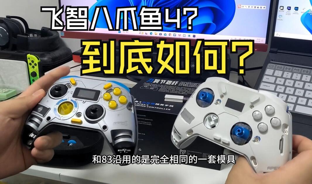 全网最全的八爪鱼4介绍（上集）_哔哩哔哩_bilibili
