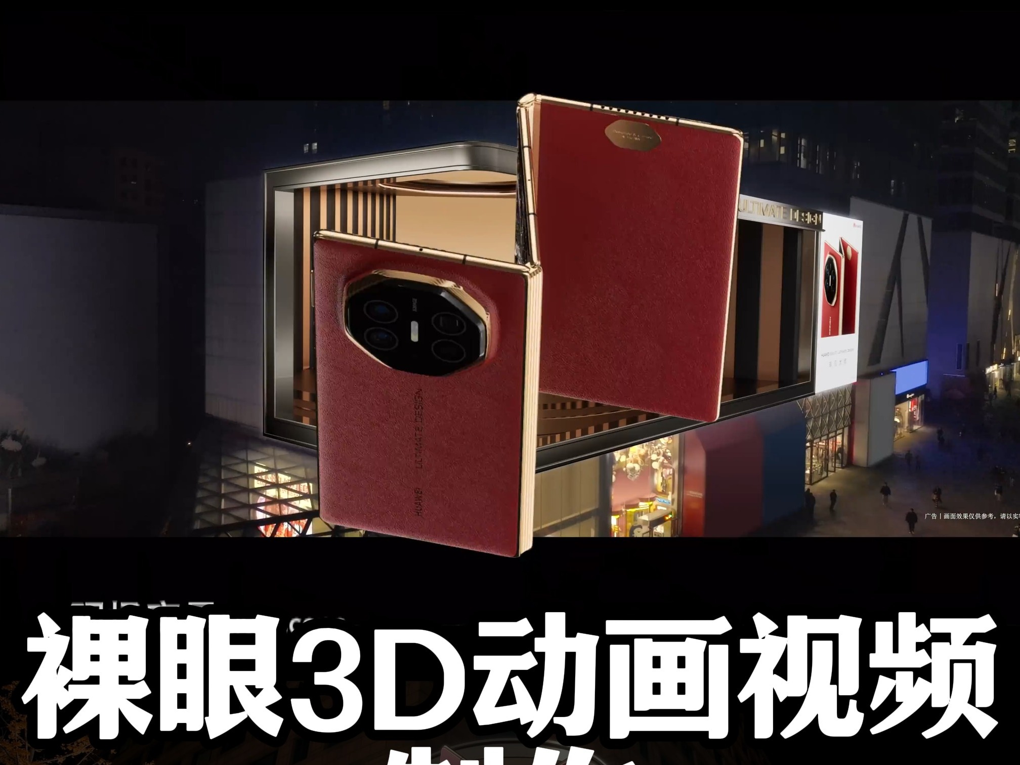 3d虚拟动漫