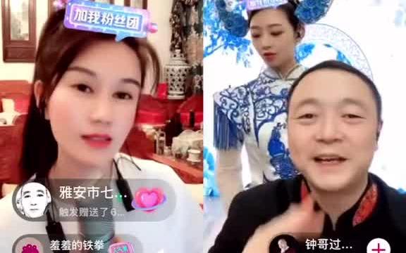 抖音网红 人气爆棚 持续观看把哔哩哔哩bilibili