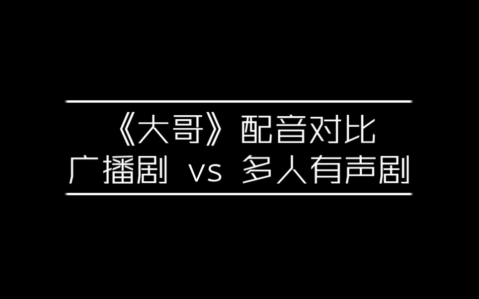 魏之远:大概如果能够平静,就不算深爱了吧?哔哩哔哩bilibili