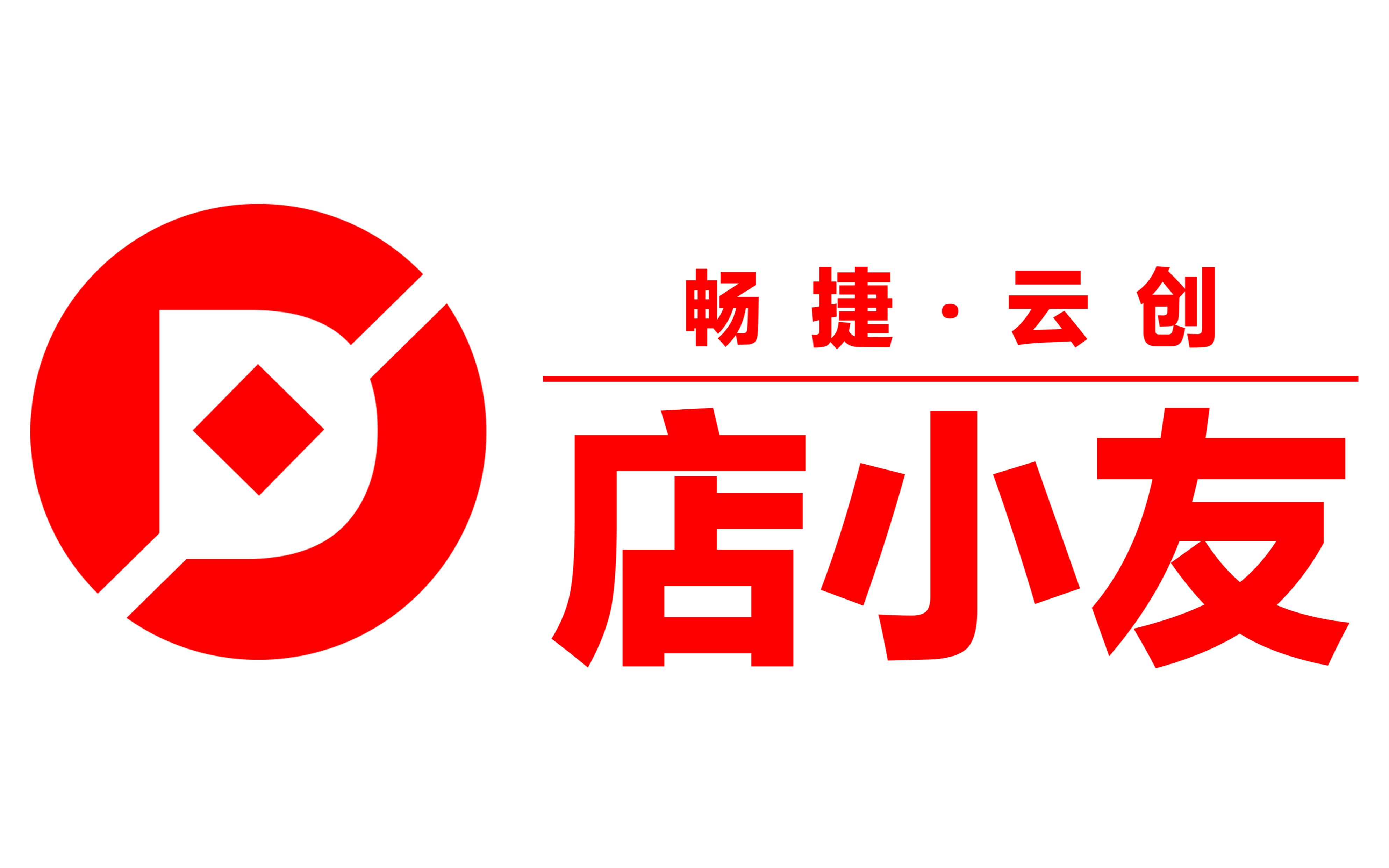 店小友手机pos机云闪付小额刷卡教程